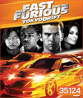 The Fast and the Furious: Tokyo Drift (2006) เร็ว..แรงทะลุนรก ซิ่งแหกพิกัดโตเกียว - Fast and Furious 3