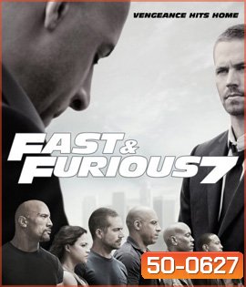 Fast & Furious 7 (2015) เร็ว แรง ทะลุนรก 7 - Fast and Furious 7