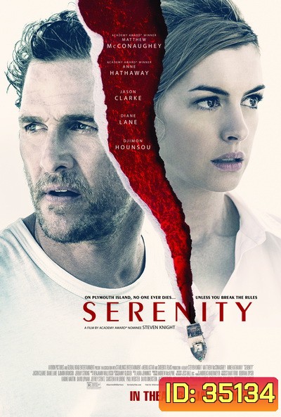 Serenity (2019) แผนลวงฆ่า เกาะพิศวง