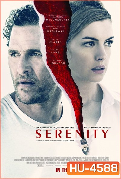 Serenity (2019) แผนลวงฆ่า เกาะพิศวง