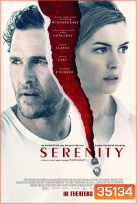 Serenity (2019) แผนลวงฆ่า เกาะพิศวง