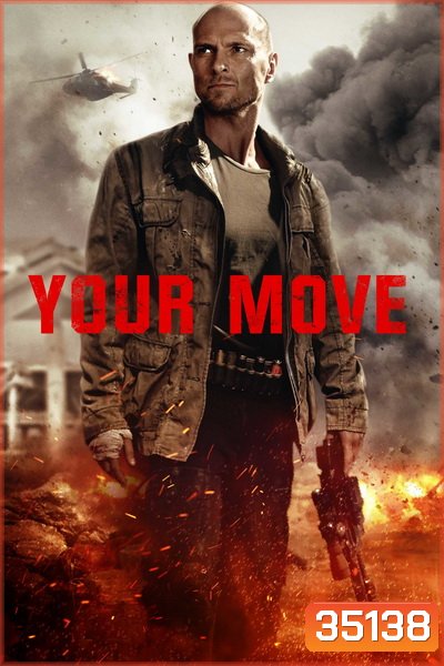 Your Move (2017) มึงต้องหนี