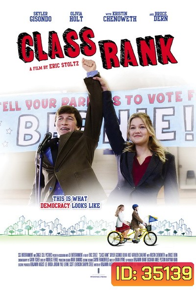 Class Rank (2017) คลาสแรงค์ ชั้นนี้ต้องป่วน