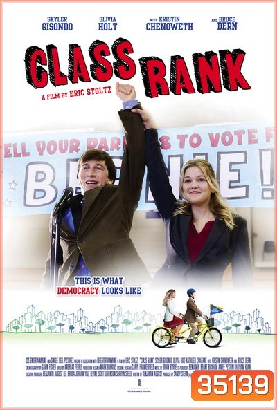 Class Rank (2017) คลาสแรงค์ ชั้นนี้ต้องป่วน
