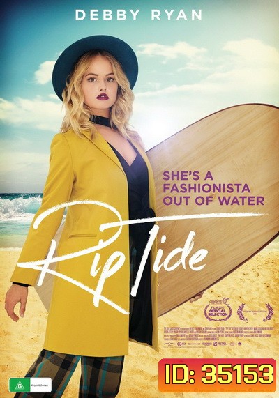 Rip Tide (2017)