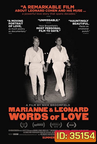 Marianne & Leonard: Words of Love (2019)