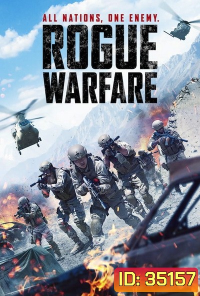 Rogue Warfare (2019) สมรภูมิสงครามแห่งการโกง