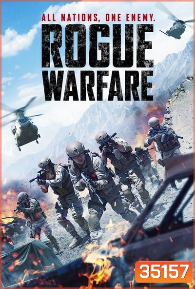 Rogue Warfare (2019) สมรภูมิสงครามแห่งการโกง