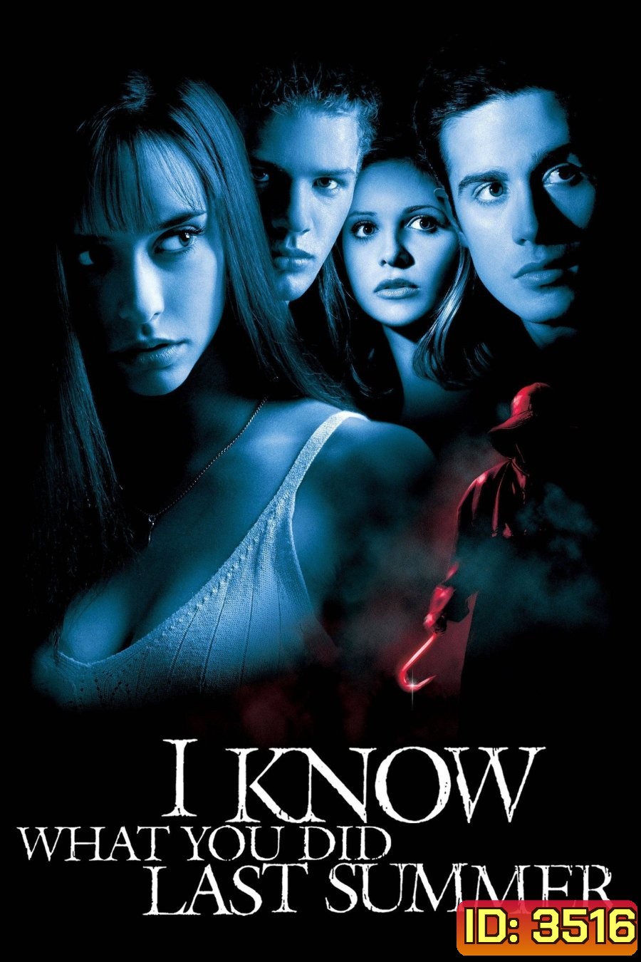 I Know What You Did Last Summer ซัมเมอร์สยอง...ต้องหวีด