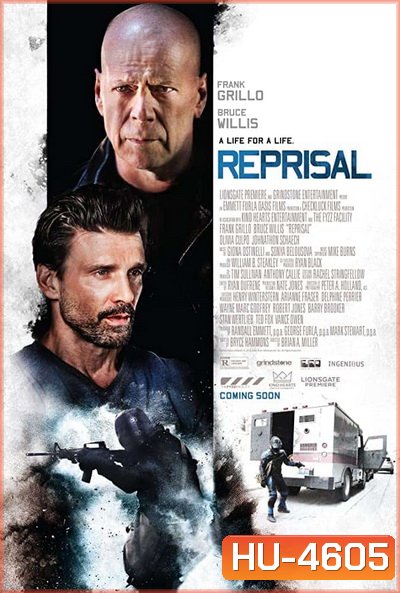 Reprisal (2018) สะดุดตั้งแต่ 1ชม.50นาทีเป็นต้นไป