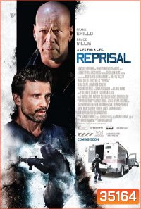 Reprisal (2018) สะดุดตั้งแต่ 1ชม.50นาทีเป็นต้นไป