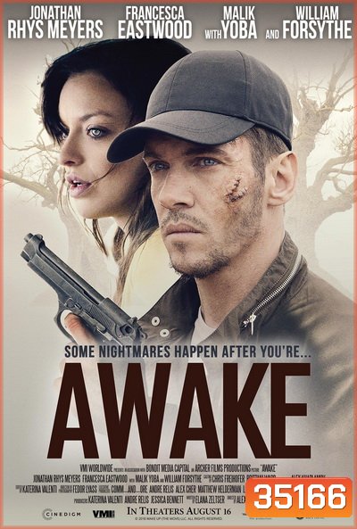 Awake (2019) เมื่อยามตื่นขึ้น