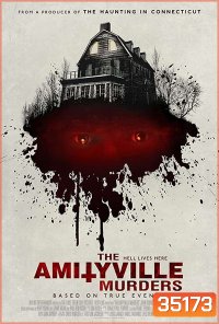 The Amityville Murders (2018) เสียงสยอง บ้านมรณะ