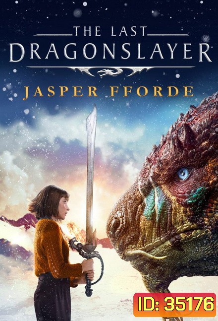 The Last Dragonslayer (2016) นักฆ่ามังกร คนสุดท้าย