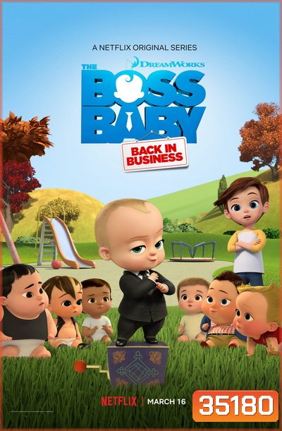 The Boss Baby Back in Business เดอะ บอส เบบี้: นายใหญ่คืนวงการ ซีซัน 3