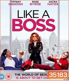 Like a Boss (2020) เพื่อนรักหักเหลี่ยมรวย