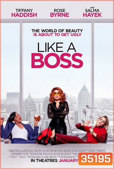 Like a Boss (2020) เพื่อนรักหักเหลี่ยมรวย