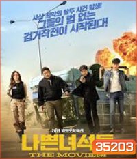 Bad Guys: The Movie (2019)