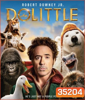 Dolittle (2020) ด็อกเตอร์ ดูลิตเติ้ล