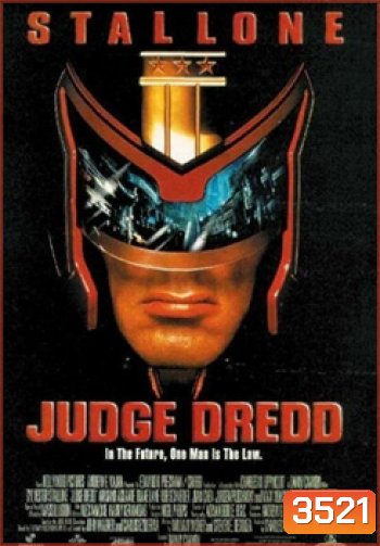 Judge Dredd (1995) จัดจ์ เดรดด์ ตุลาการทมิฬ
