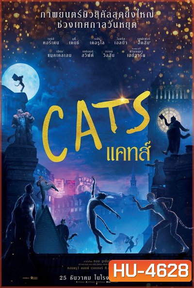 Cats (2019) แคทส์