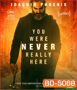 You Were Never Really Here (2017) คนโหดล้างบาป {บรรยายอังกฤษสีดำ}