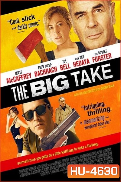 The Big Take (2018) ใหญ่เอา ใหญ่เอา