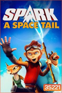 Spark: A Space Tail (2016) ลิงจ๋ออวกาศ