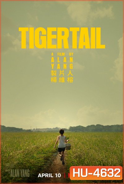 Tigertail (2020)