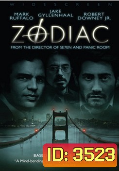 Zodiac (2007) โซดิแอค ตามล่า รหัสฆ่า ฆาตกรอำมหิต
