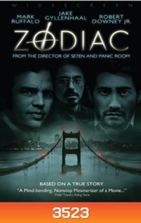 Zodiac (2007) โซดิแอค ตามล่า รหัสฆ่า ฆาตกรอำมหิต