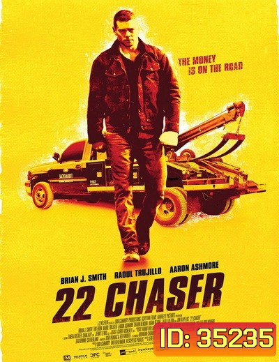 22 Chaser (2018) 22 นักล่า