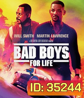 Bad Boys For Life (2020) แบดบอยส์ คู่หูตลอดกาล ขวางทางนรก
