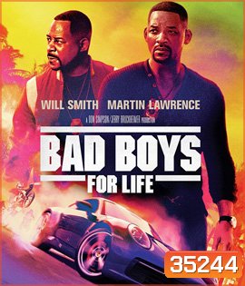 Bad Boys For Life (2020) แบดบอยส์ คู่หูตลอดกาล ขวางทางนรก
