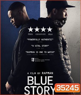 Blue Story (2019)