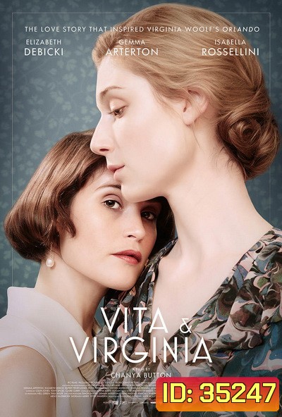 Vita & Virginia (2018) ความรักระหว่างเธอกับฉัน