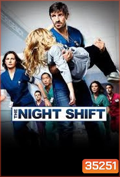 The Night Shift Season 2 ทีมแพทย์สยบคืนวิกฤติ ปี 2 ( 14 ตอนจบ )