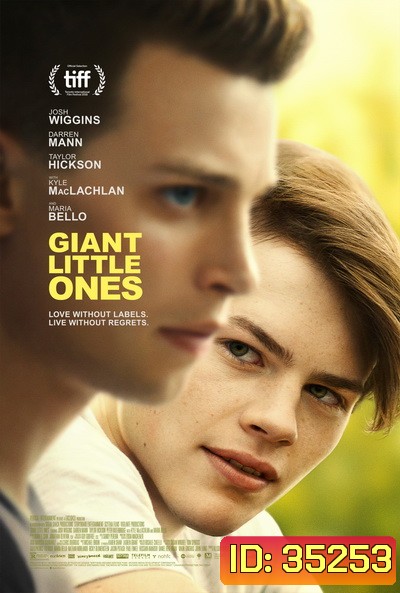Giant Little Ones (2018) รักไม่ติดฉลาก