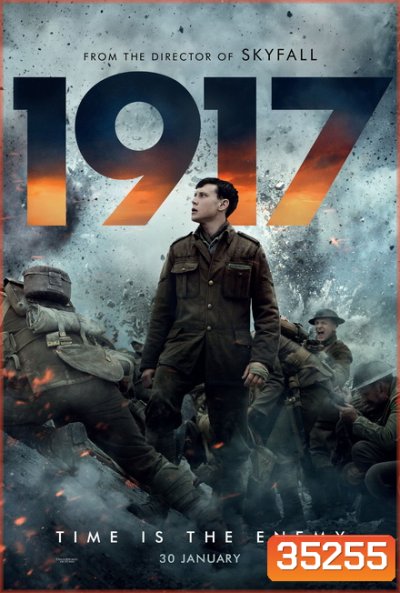 1917 (2020) ห้วงเวลาคือศัตรู