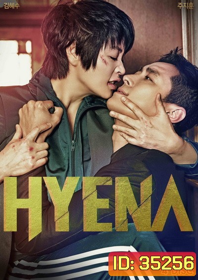 Hyena เกมกฎหมาย (2020) 32 ตอนจบ