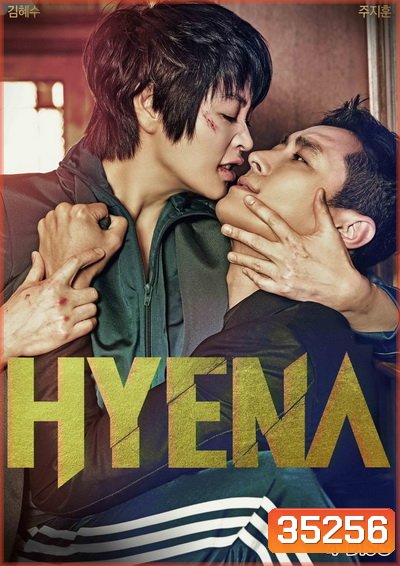 Hyena เกมกฎหมาย (2020) 32 ตอนจบ