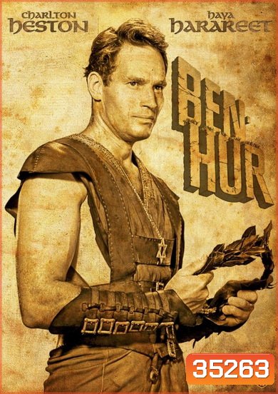 Ben-Hur (1959) (Anniversary Edition 2 Discs)