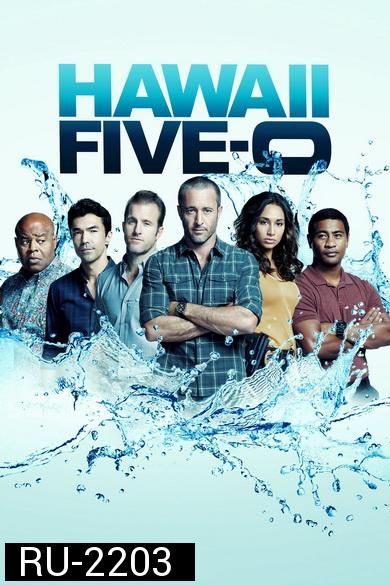 Hawaii Five-O Season 10 มือปราบฮาวาย ปี 10 ( 22 ตอนจบ )