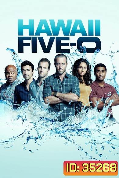 Hawaii Five-O Season 10 มือปราบฮาวาย ปี 10 ( 22 ตอนจบ )