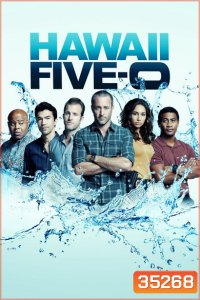 Hawaii Five-O Season 10 มือปราบฮาวาย ปี 10 ( 22 ตอนจบ )