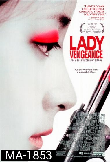 Sympathy for Lady Vengeance (2005) เธอฆ่าแบบชาติหน้าไม่ต้องเกิด