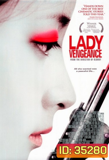 Sympathy for Lady Vengeance (2005) เธอฆ่าแบบชาติหน้าไม่ต้องเกิด