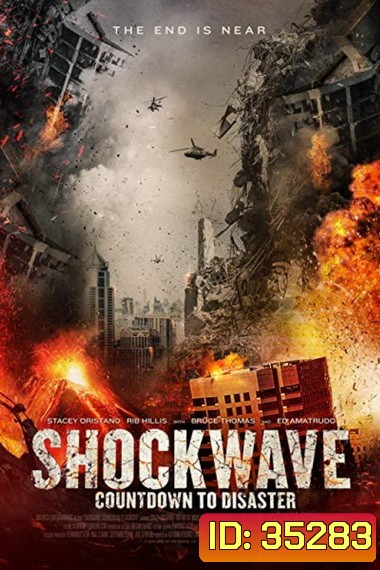 Shockwave: Countdown to Disaster (2017)
