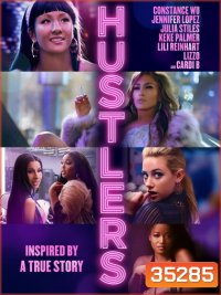 Hustlers 2019 ยั่ว สวย รวย แสบ