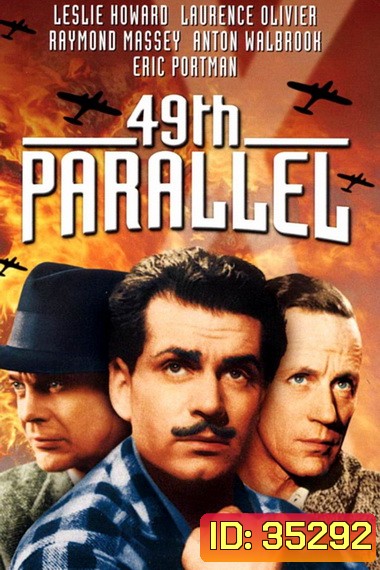 49th Parallel ฝ่านรกสมรภูมิเดือด (1941)